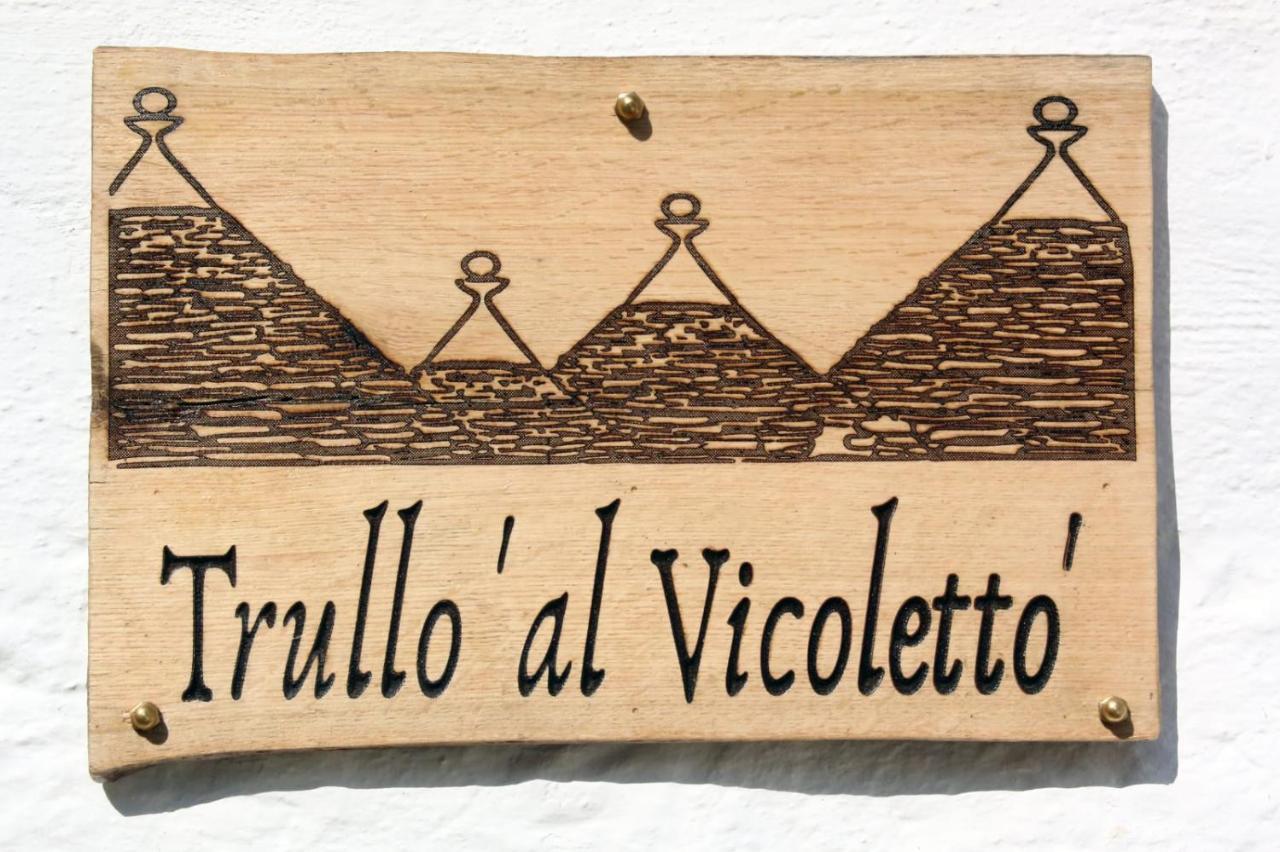 Вілла Trullo Al Vicoletto Al Civico 10, Civico 8, Civico 7 Альберобелло Екстер'єр фото